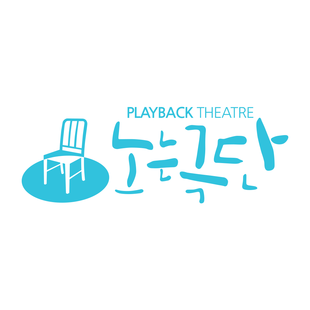 No-neun Drama Group Logo
